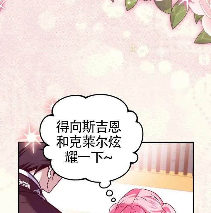 第38话101