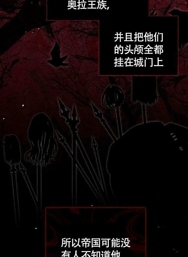 第09话88