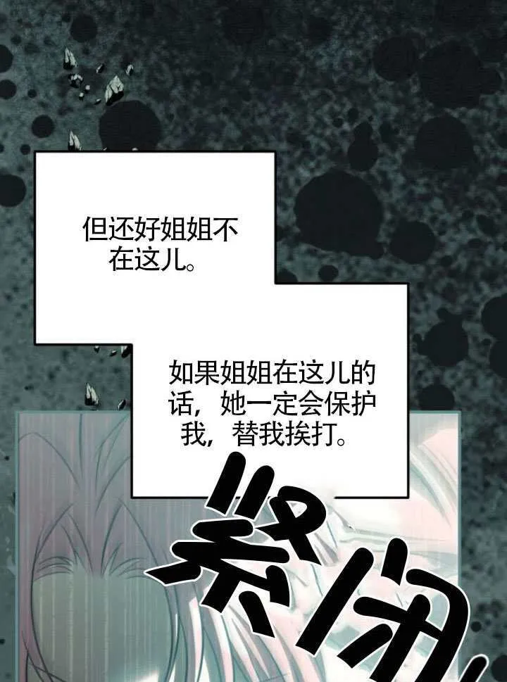 第45话98