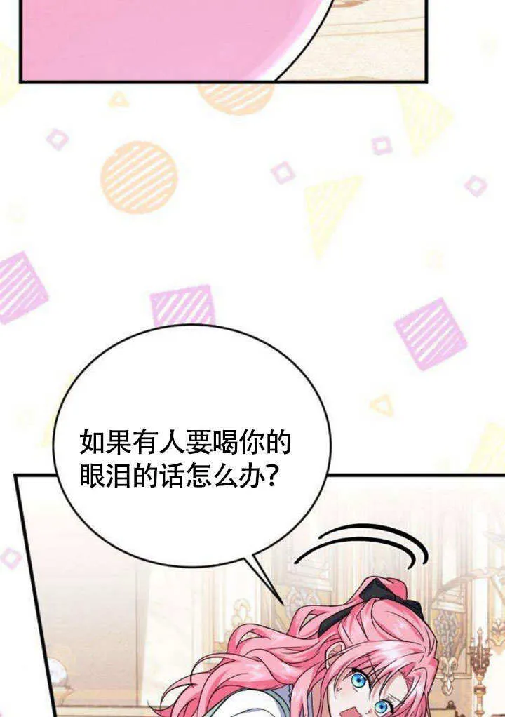 第08话47