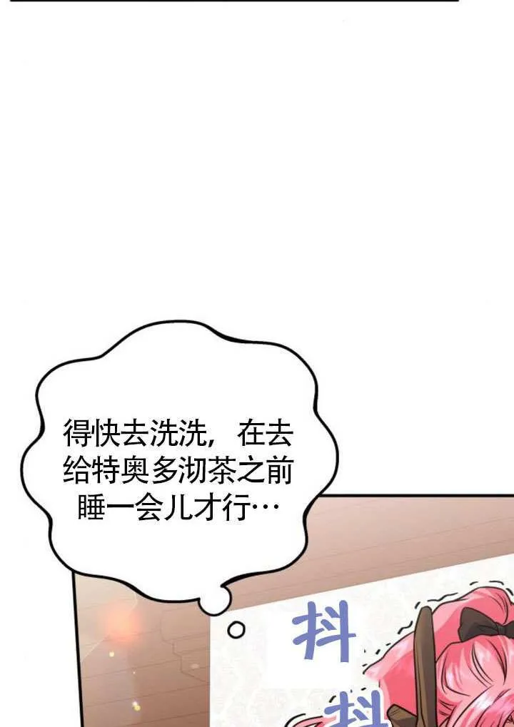 第31话54