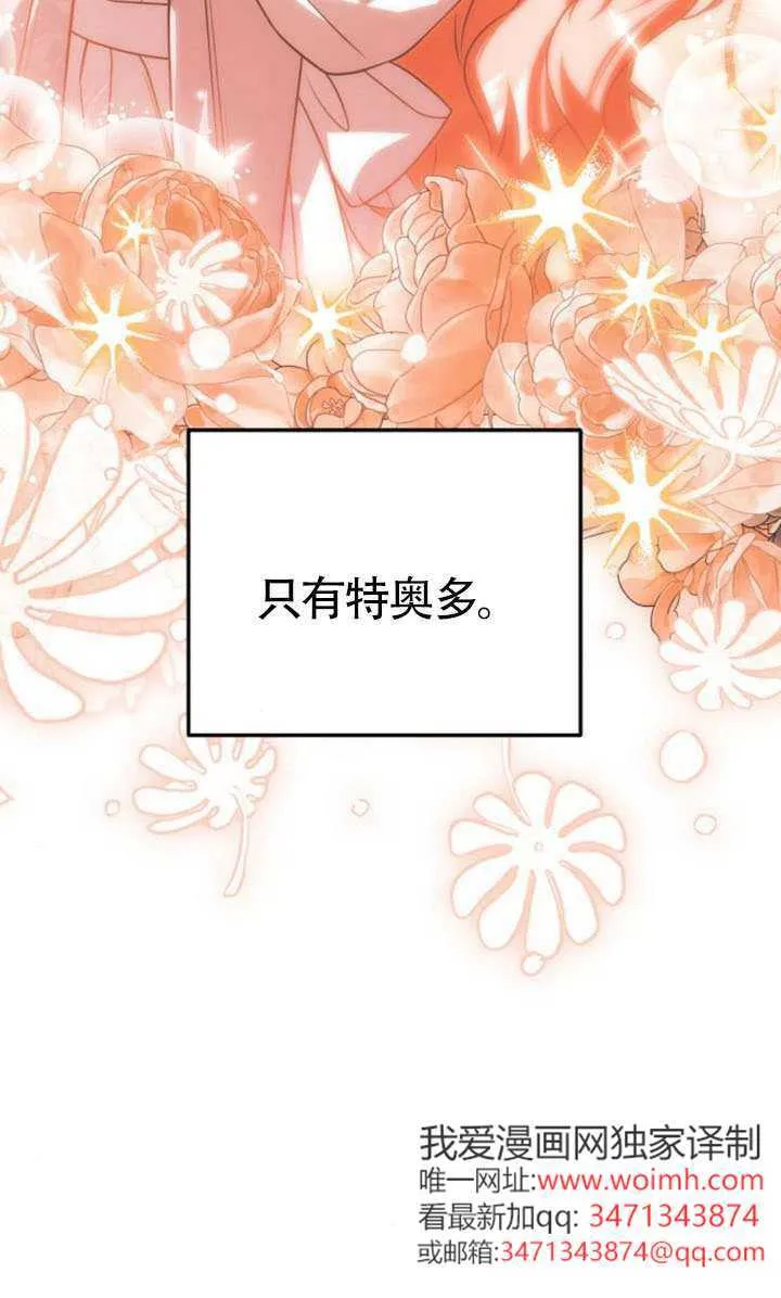 第50话94