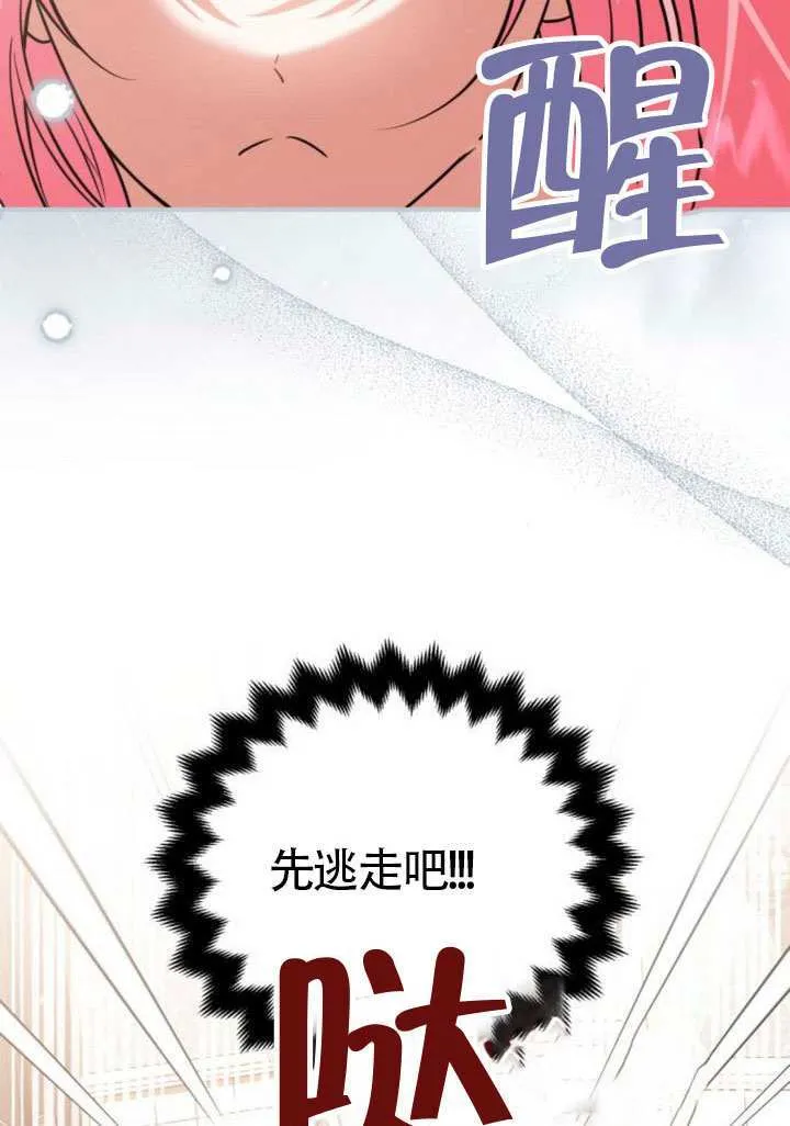 第32话5