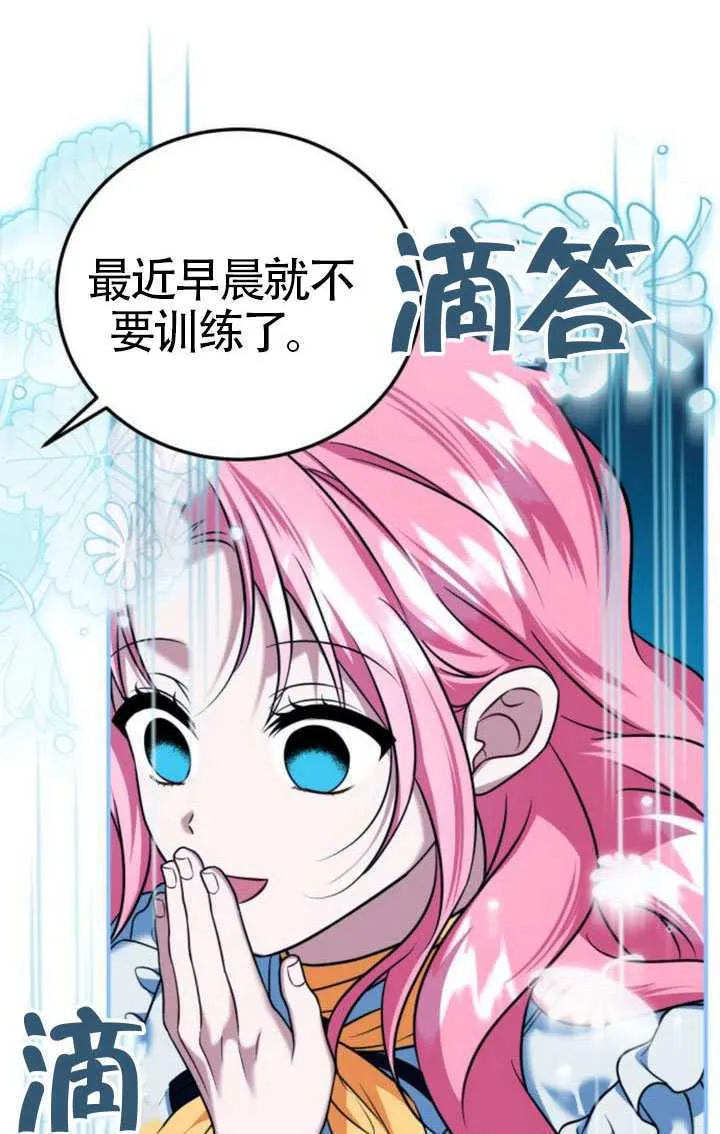 第43话59