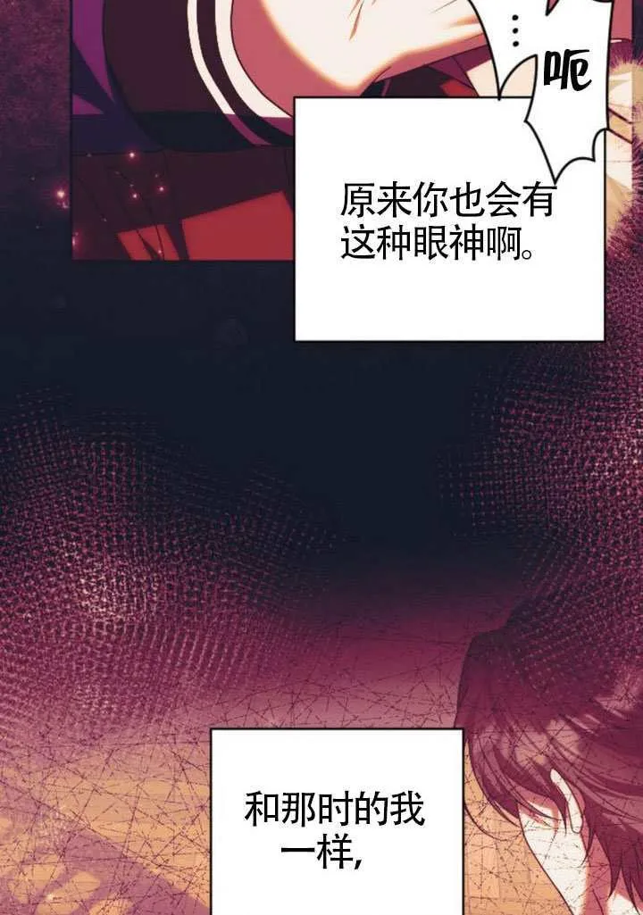 第47话11