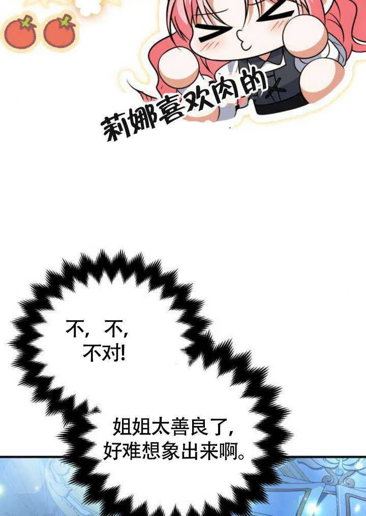 第21话58