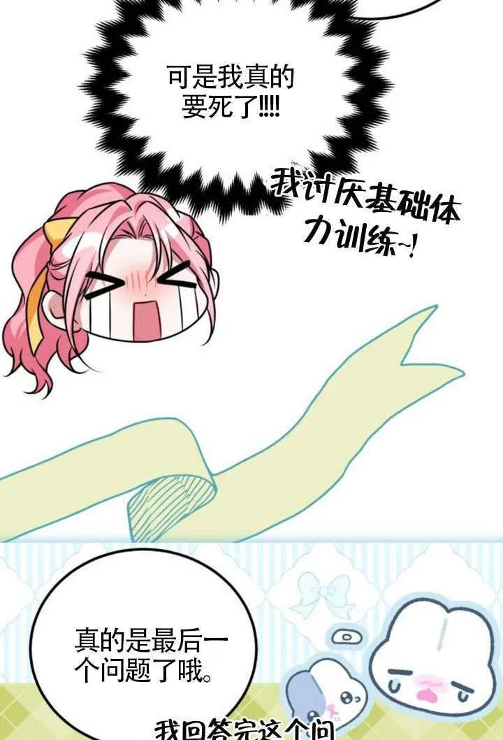 第42话54