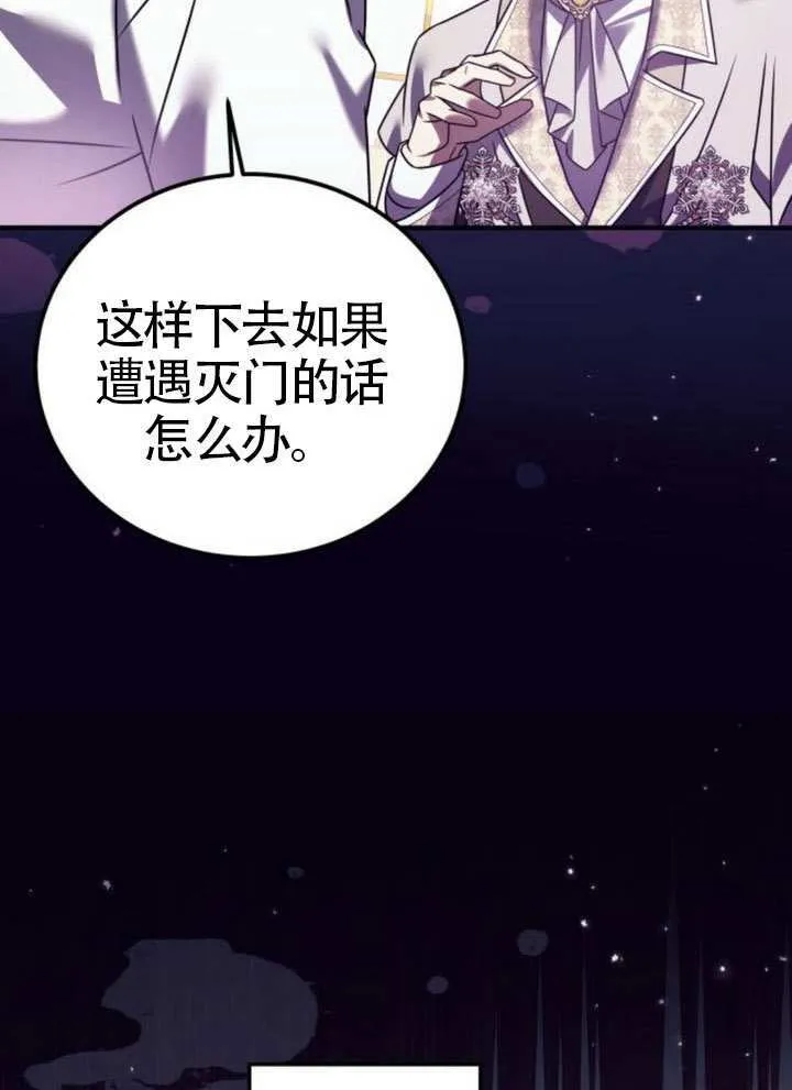 第35话16