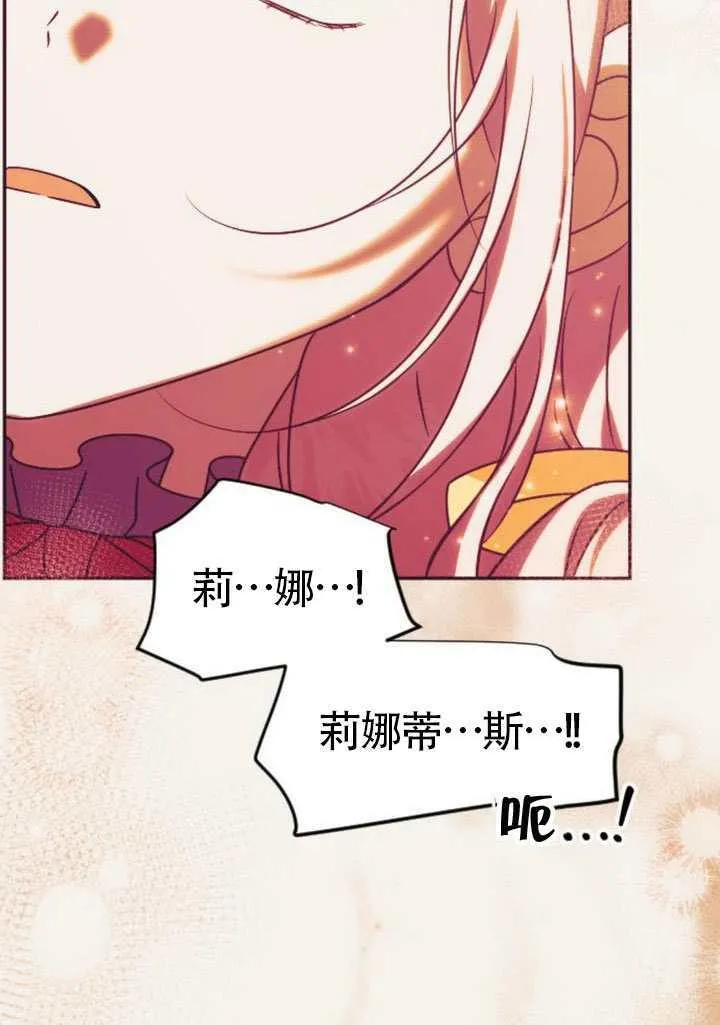 第47话9