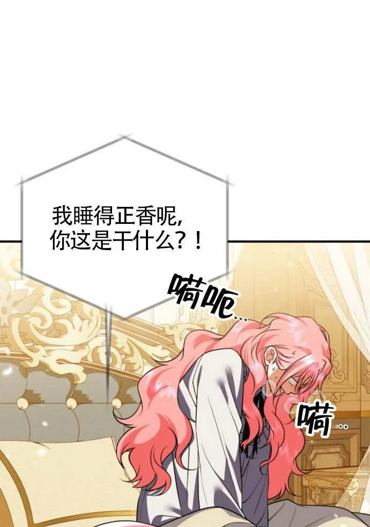 第33话41