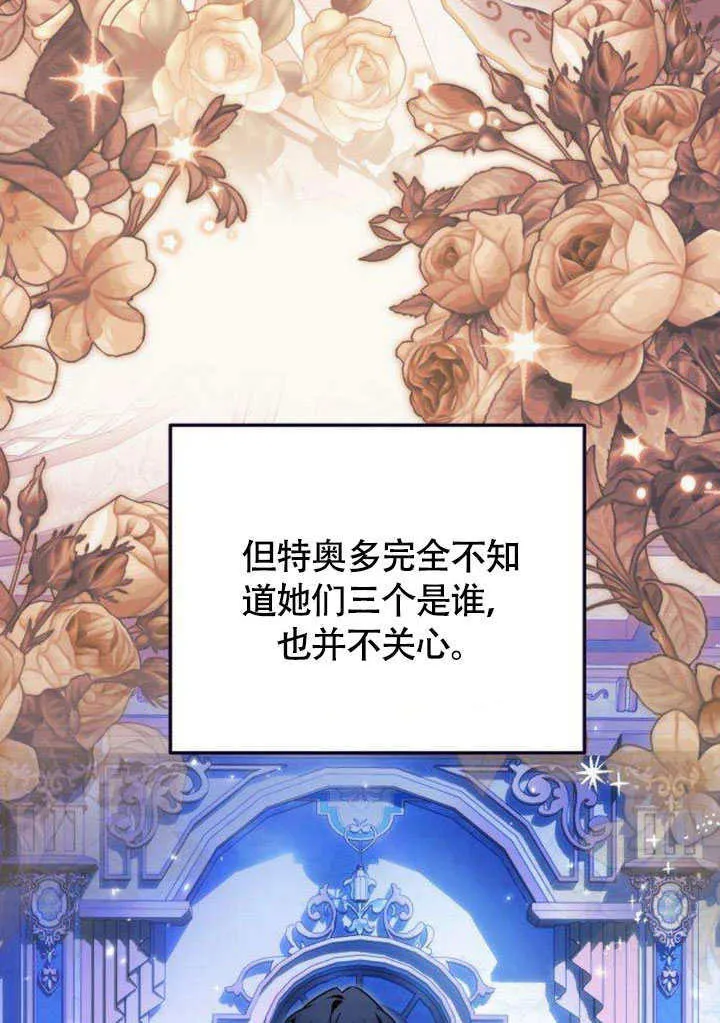 第13话17