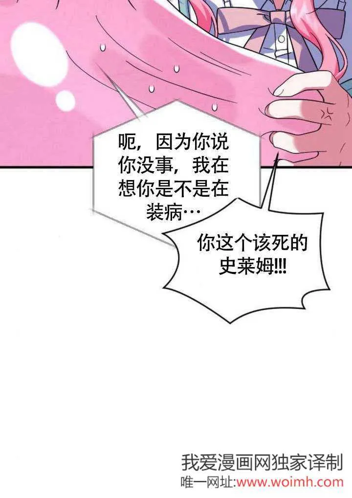 第08话27