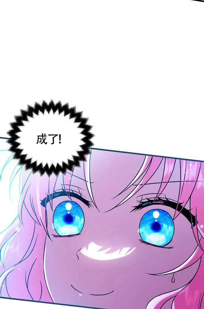 第03话42