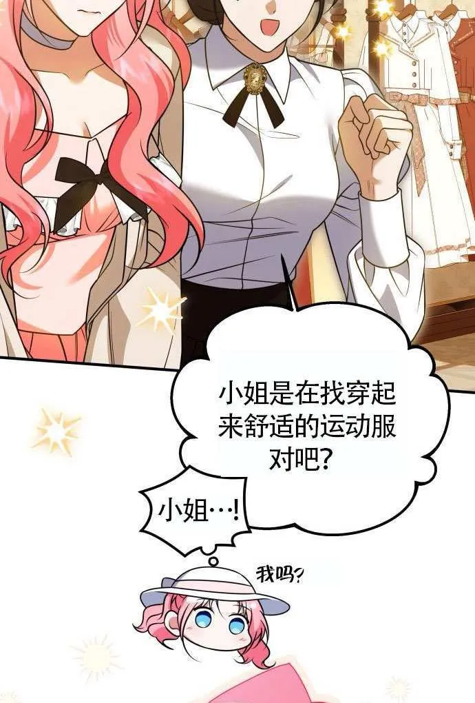 第37话8