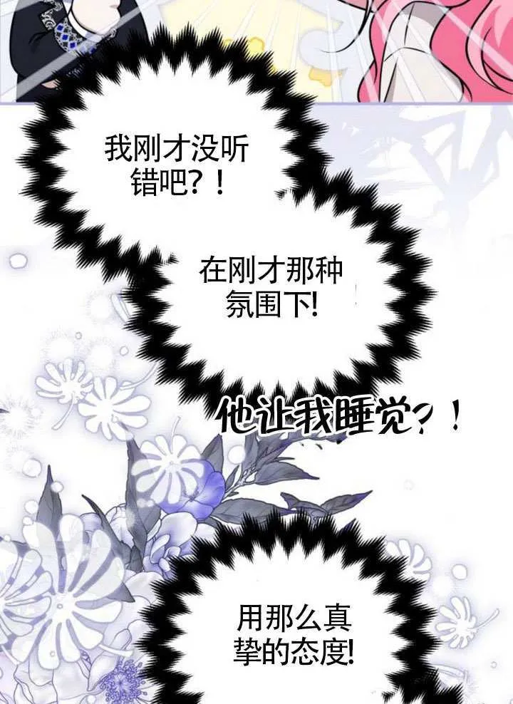 第39话15
