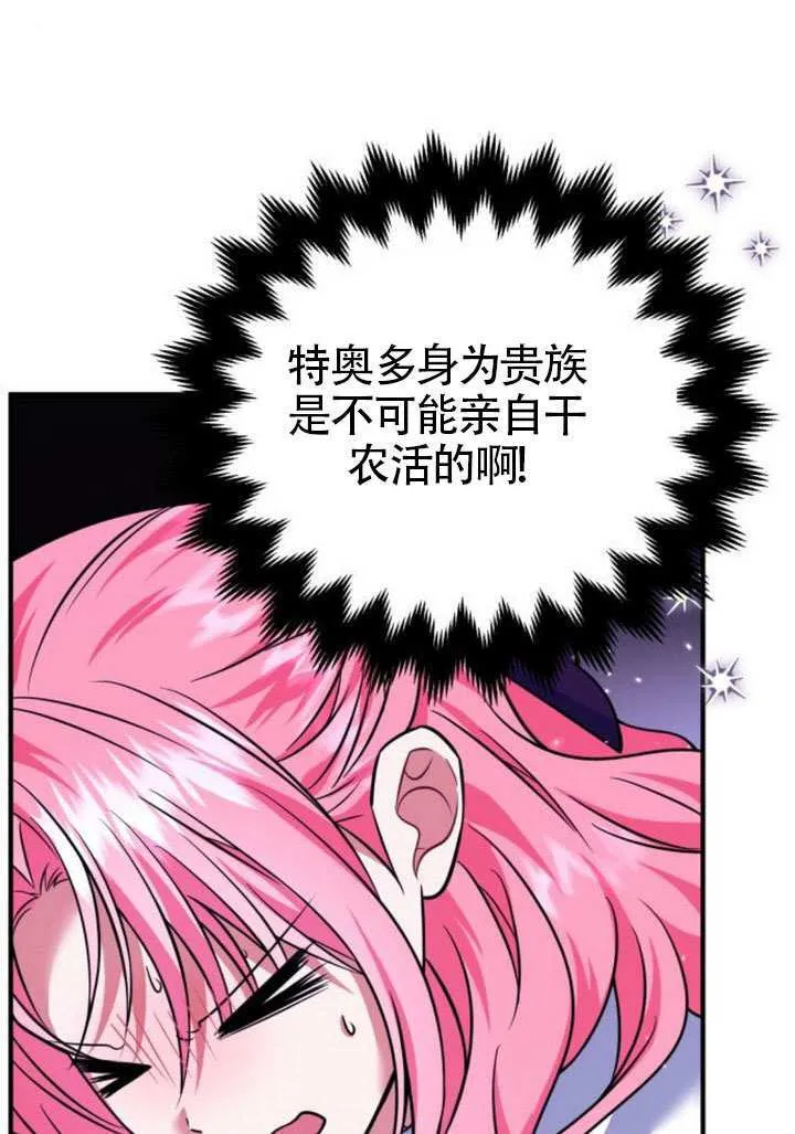 第25话26
