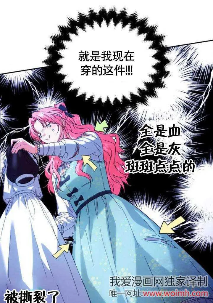 第07话23