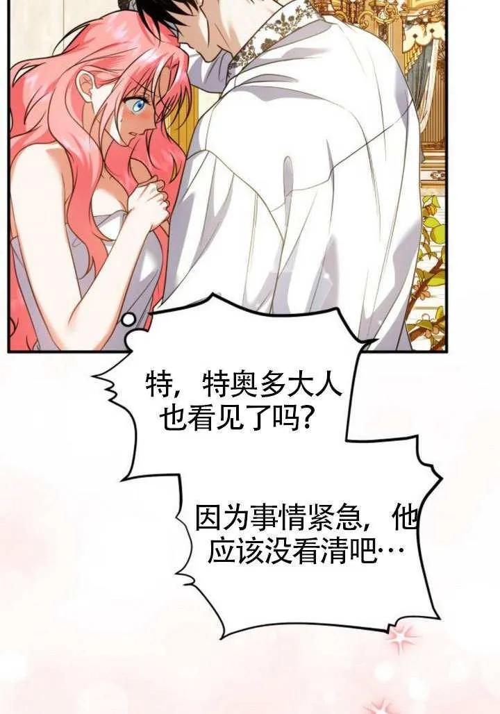 第32话62