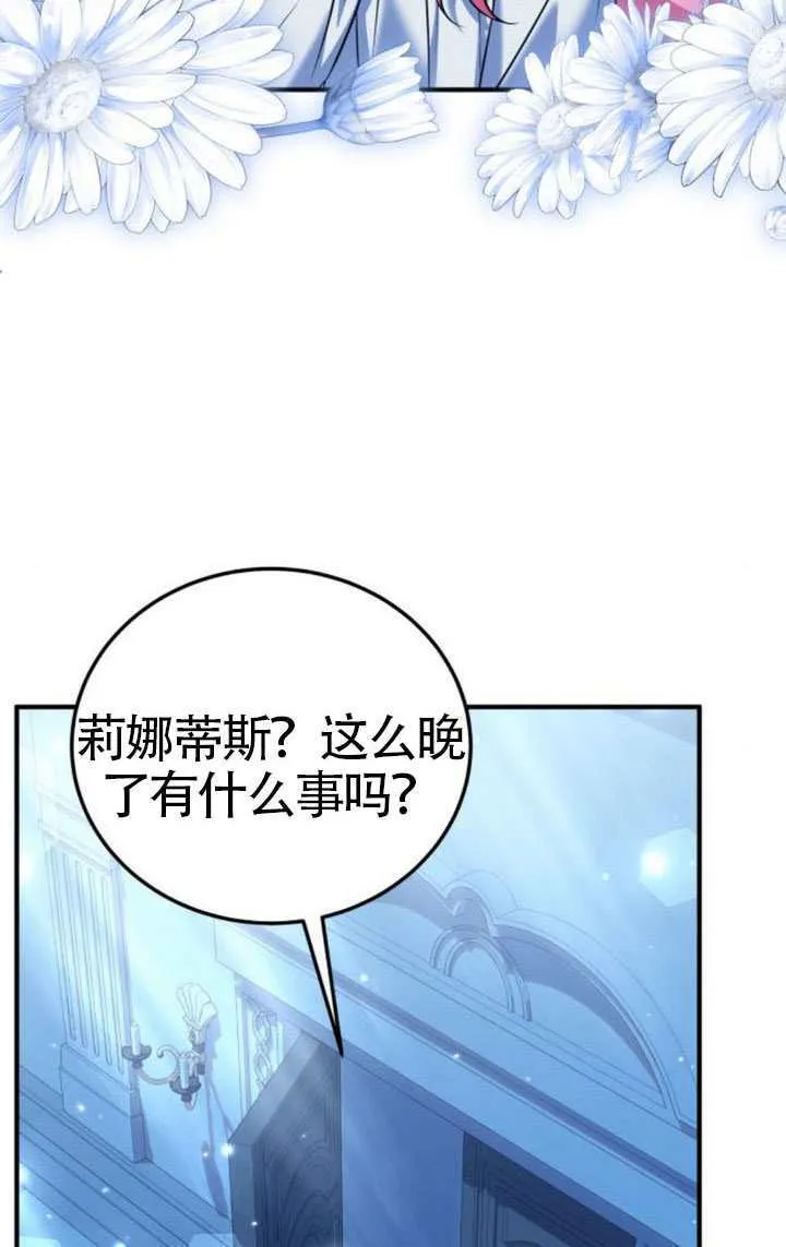 第43话16
