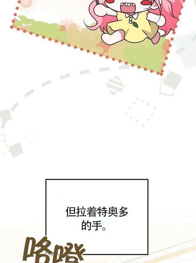 第37话81