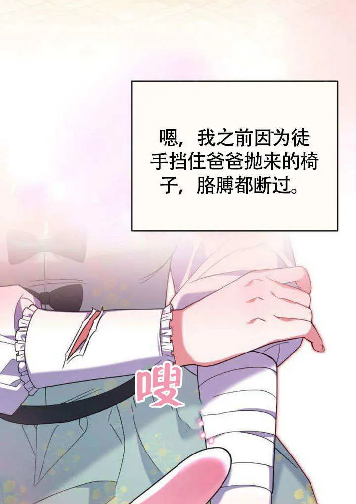 第08话23