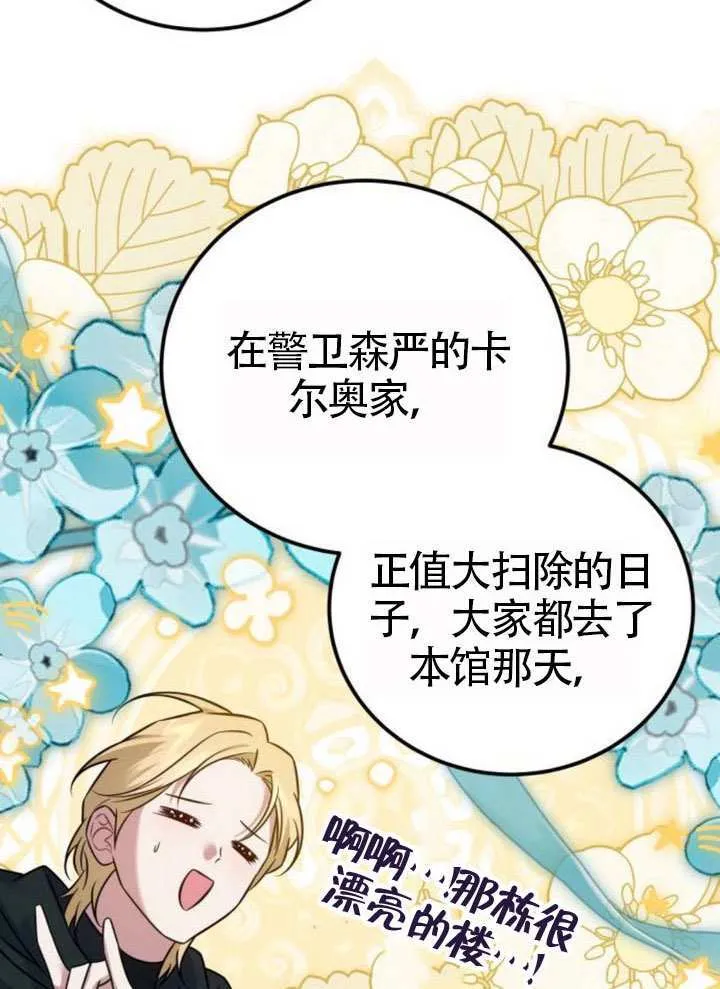 第34话25