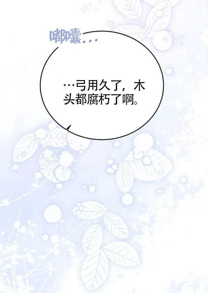 第47话37