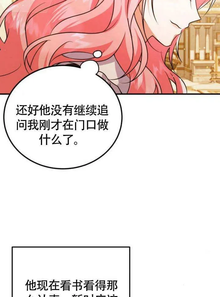第12话26