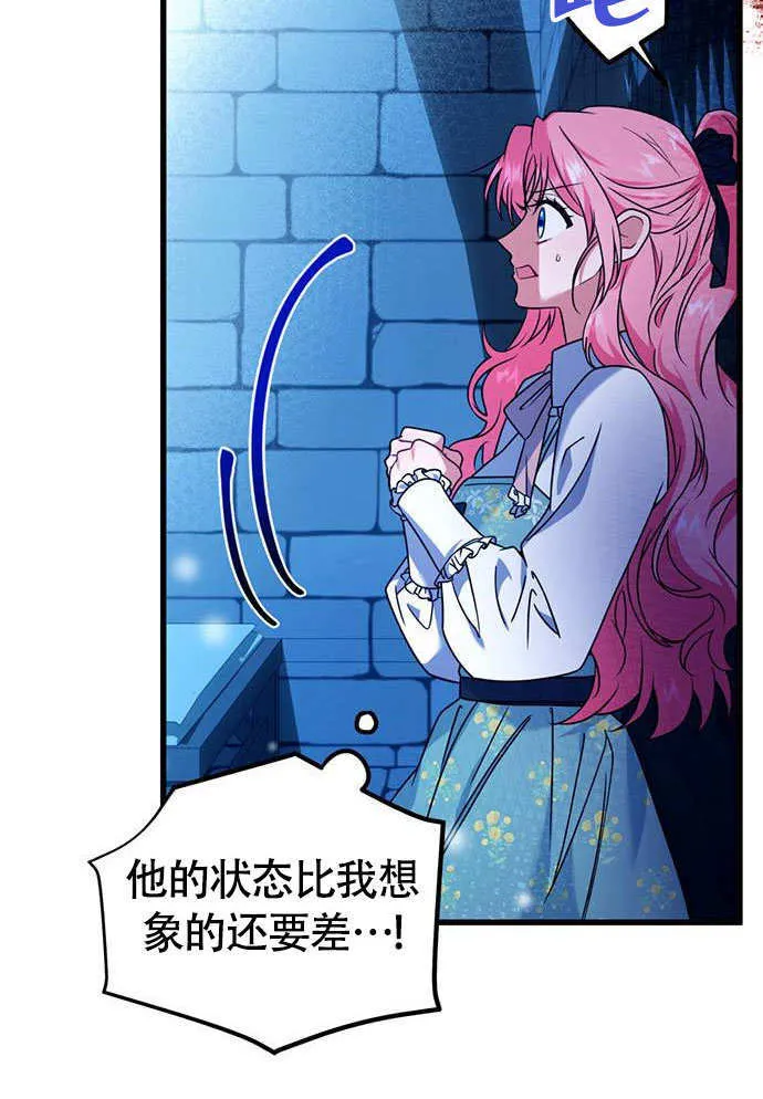 第03话86