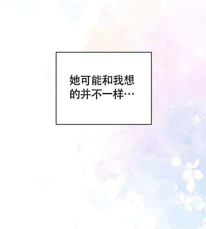 第06话90