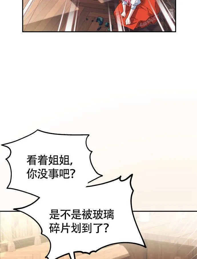 第02话57