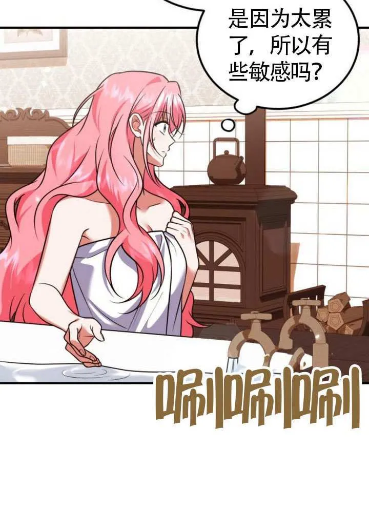 第31话61