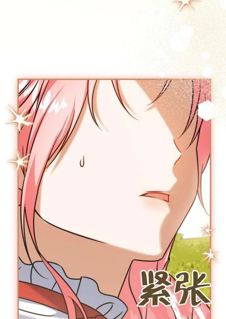 第41话45
