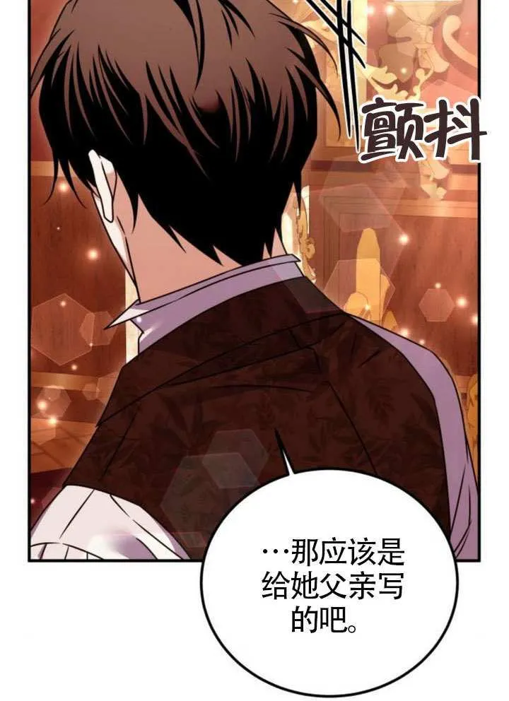 第39话85