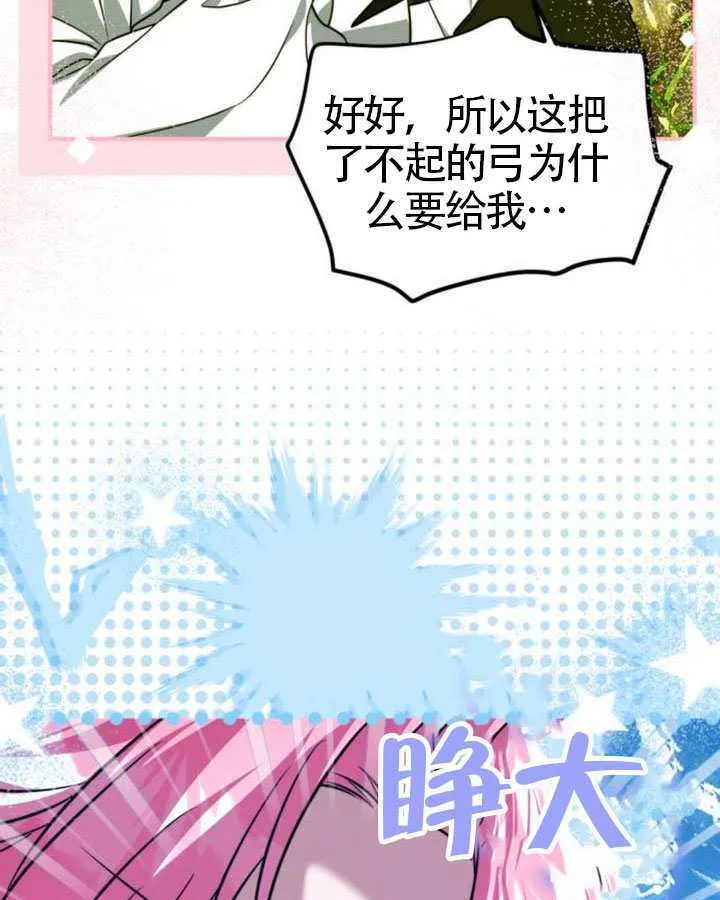 第48话111