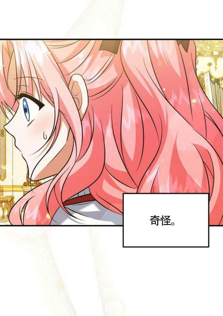 第13话80