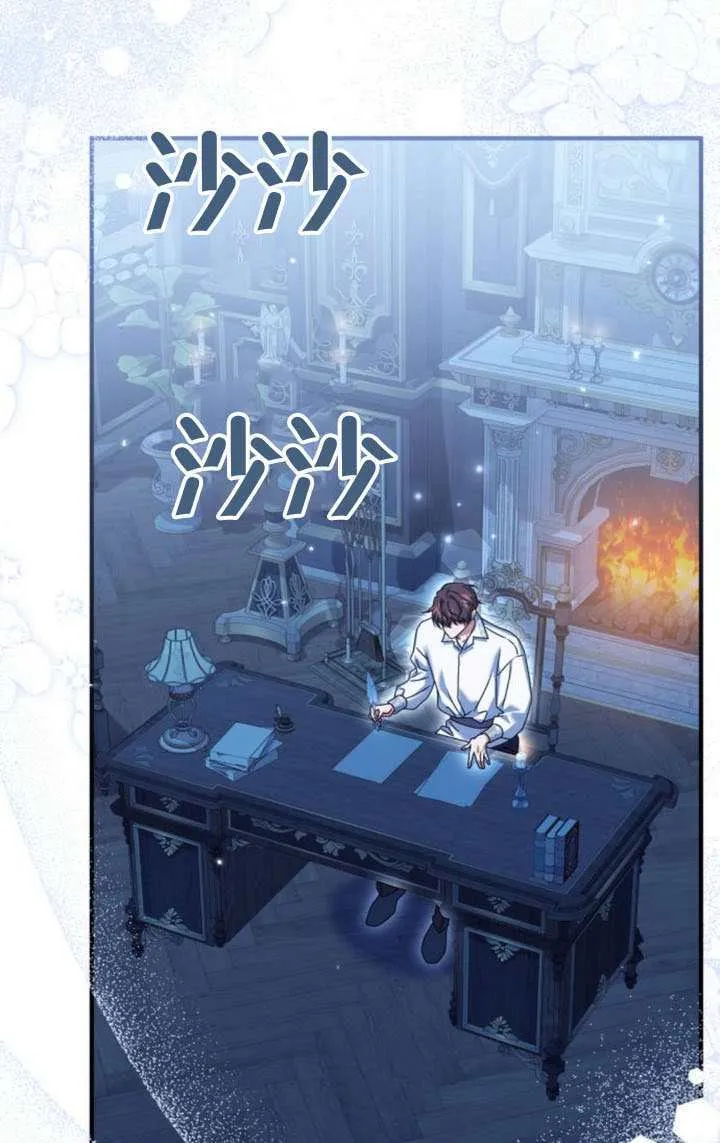 第43话12