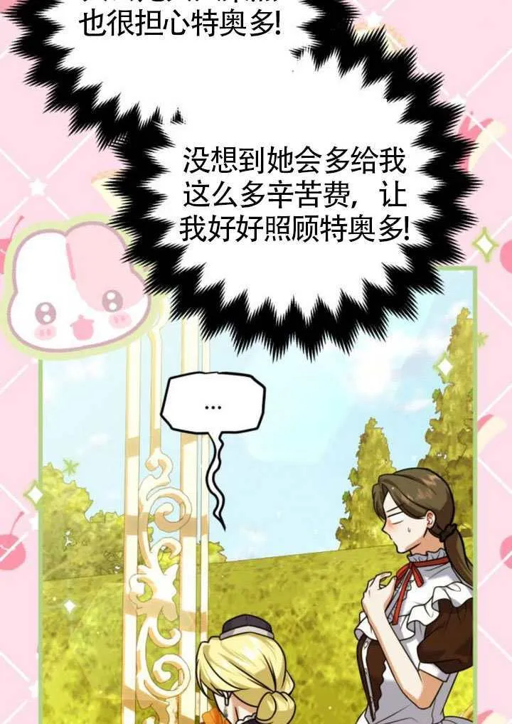 第41话57