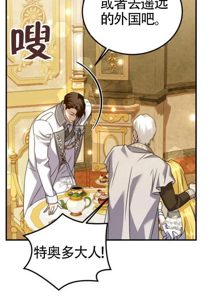 第35话55