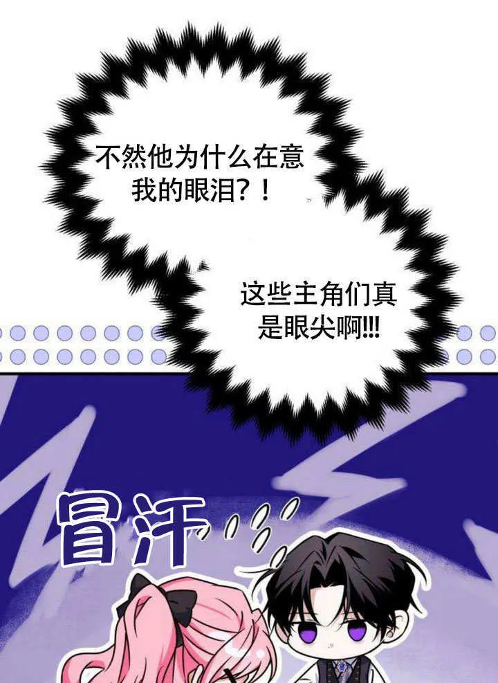 第09话6