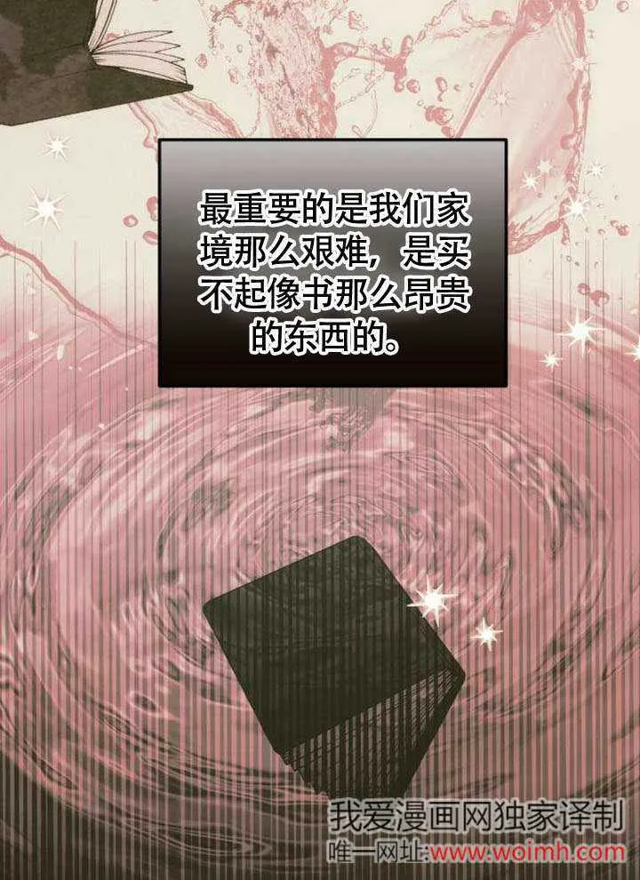 第12话44