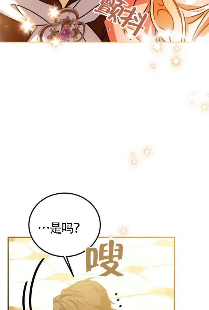 第44话62