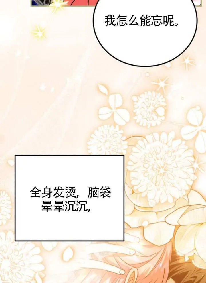 第39话4