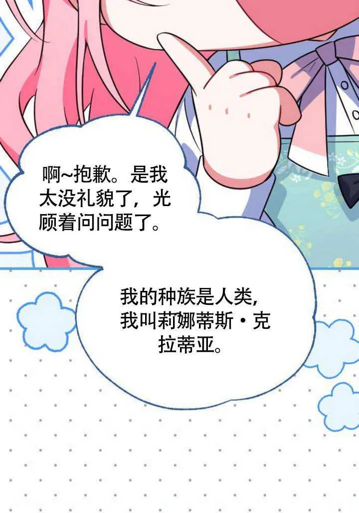 第05话18