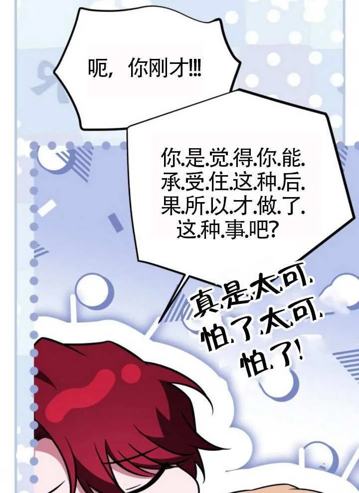 第34话56