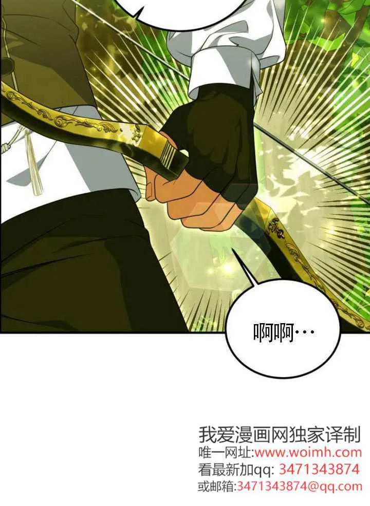 第48话86