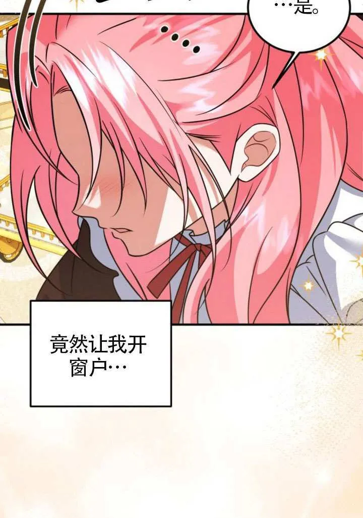 第29话80