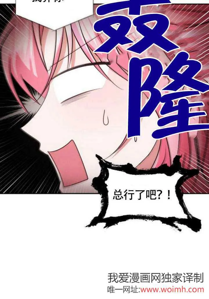 第07话78