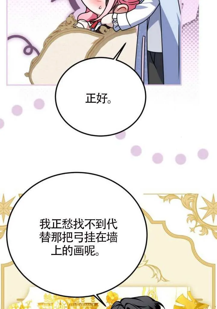 第49话78