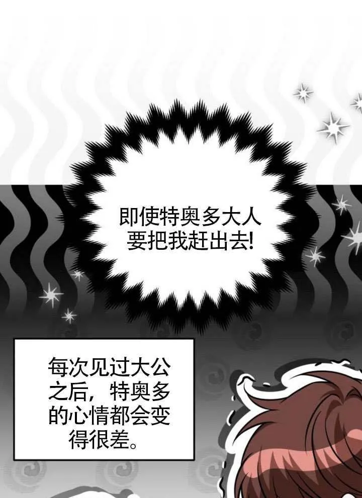 第48话33